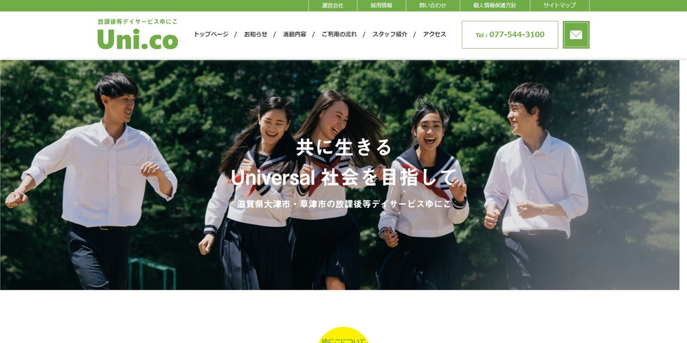 会社紹介】Y＆C株式会社 (代表：増田裕介) - 関西スタートアップ通信